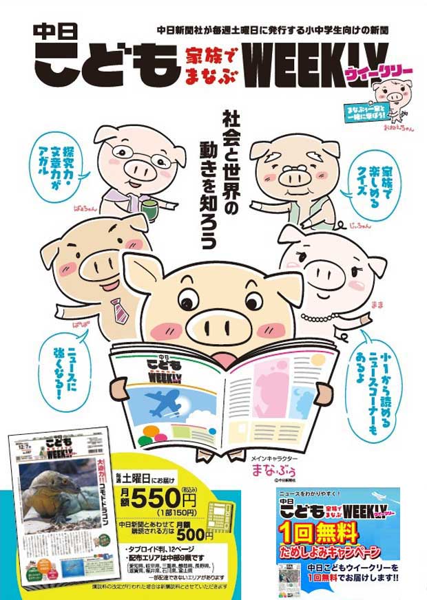 学力定着のために家庭でするべき事はコレ！